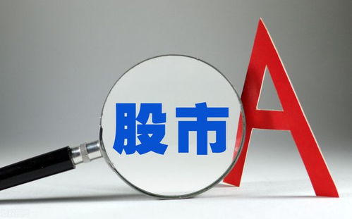 半導(dǎo)體再迎主升浪 7只機構(gòu)高度關(guān)注的趨勢股聚焦信息技術(shù)咨詢服務(wù)