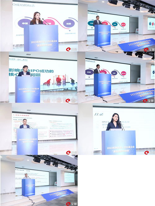 2023年陜西省上市后備企業(yè)高管成長特訓(xùn)營圓滿結(jié)束 資產(chǎn)管理賦能未來